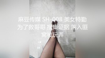 镜前爆操库里丝,精液糊满微露脸嫂子