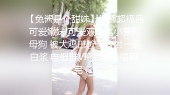 [MP4]STP29381 顶级尤物！气质女神！双飞激情名场面，性感情趣装，骑脸舔逼无毛嫩穴，骑乘位大屌爆插，双女轮流操 VIP0600